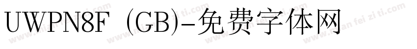 UWPN8F (GB)字体转换